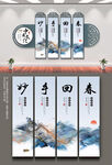 中医挂画