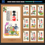 家训家规