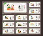 道德标语