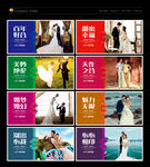 婚纱海报