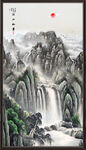 山水