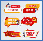 手举牌