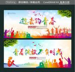 逝去的青春 青春绽放 