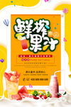奶茶海报