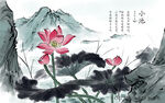 国画