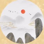 新中式简约装饰画
