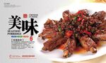 外婆排骨