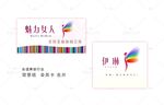 美容卡