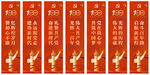建党100周年