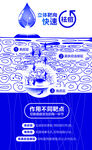角质层立体靶向快速祛痘美容化妆