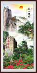 泰山