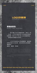 致歉信