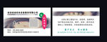 纹理名片