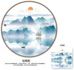 水墨山水