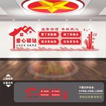 爱心休息驿站