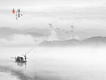 水墨画