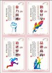 学校挂画 