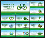 环保公益广告