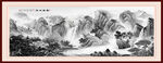 水墨山水画