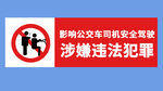 安全标志牌