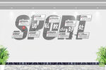 运动文化墙