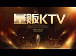 量贩KTV