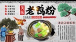 老鸭粉工装背景墙