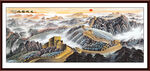 锦绣山河