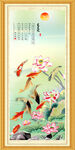 荷花九鱼图