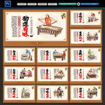 面条