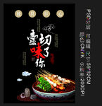 重庆火锅 四川火锅 重庆麻辣烫