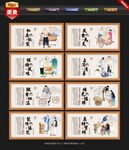 酒糟鸡蛋