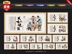 小吃街
