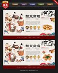 酿豆腐