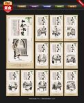 烧鸭