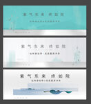中式户外画面