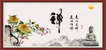 禅意 
