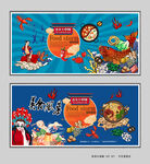 国潮美食广告画