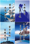 衡水中学励志书桌