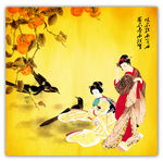 古代仕女图