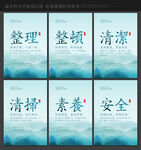 5s管理标语