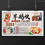 旱鹅块
