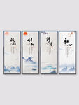 企业文化励志标语展板