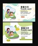 吊牌