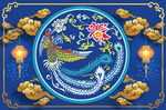 龙凤呈祥