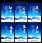 企业标语