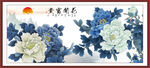 花开富贵