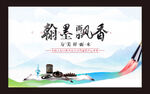 书法