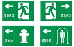 紧急出口   