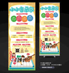 音乐培训班招生展架易拉宝